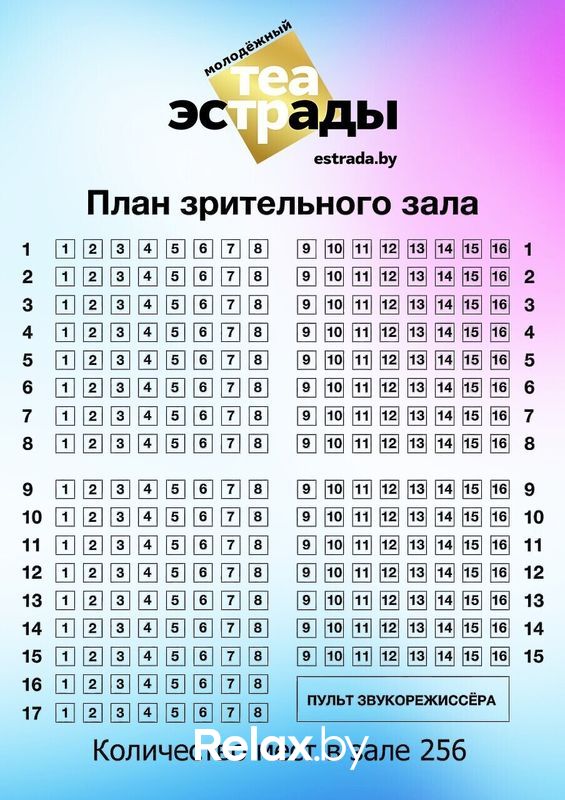 Галерея Театр «Молодёжный театр эстрады» - фото 7787141