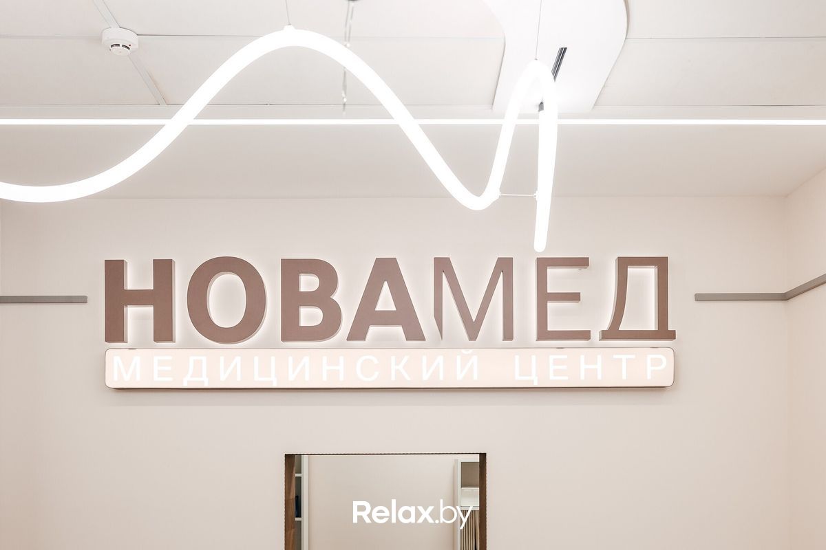 Галерея Медицинский центр «Новамед» - фото 7804991