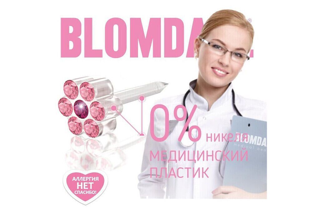 Галерея Косметический кабинет Alisan-med (Алисан-мед) - фото 7755236