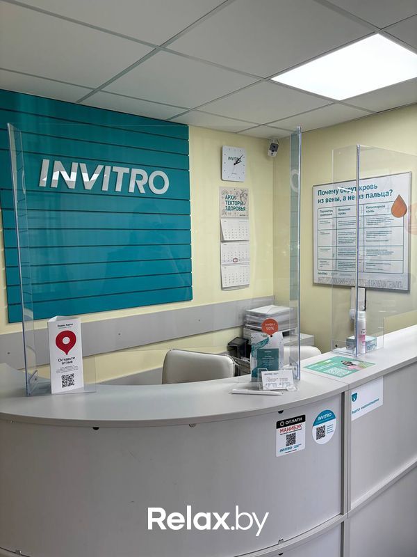 Галерея Независимая лаборатория «ИНВИТРО» - фото 7816121