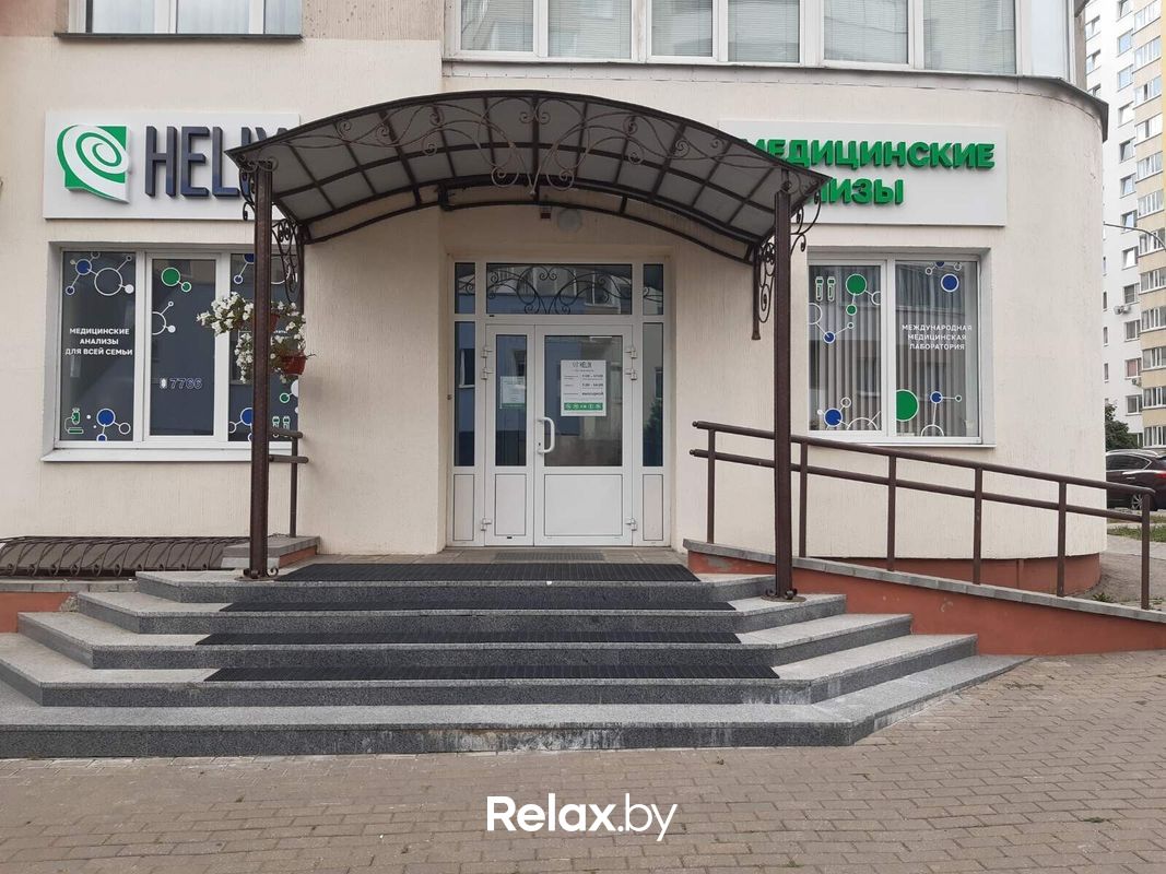 Галерея Международная лаборатория HELIX (ХЕЛИКС) - фото 7842025