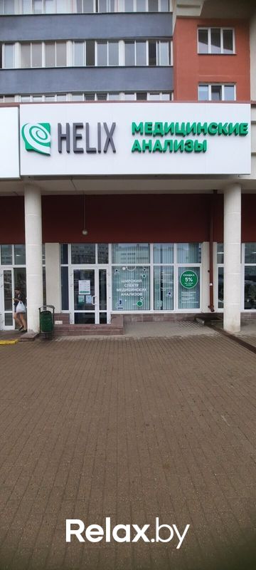 Галерея Международная лаборатория HELIX (ХЕЛИКС) - фото 7840921
