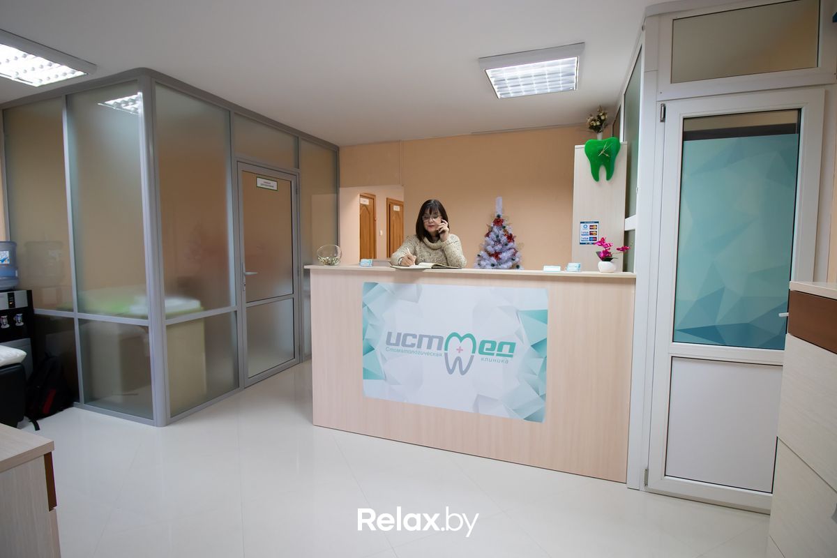 Стоматология «Ист МЕД» Стоматология «Ист МЕД» - фото 5042043