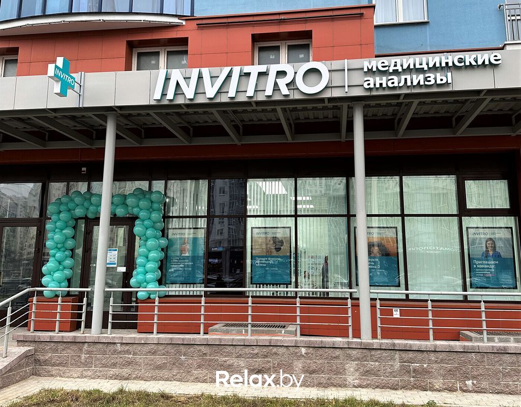 Галерея Независимая лаборатория  «ИНВИТРО» - фото 7813088