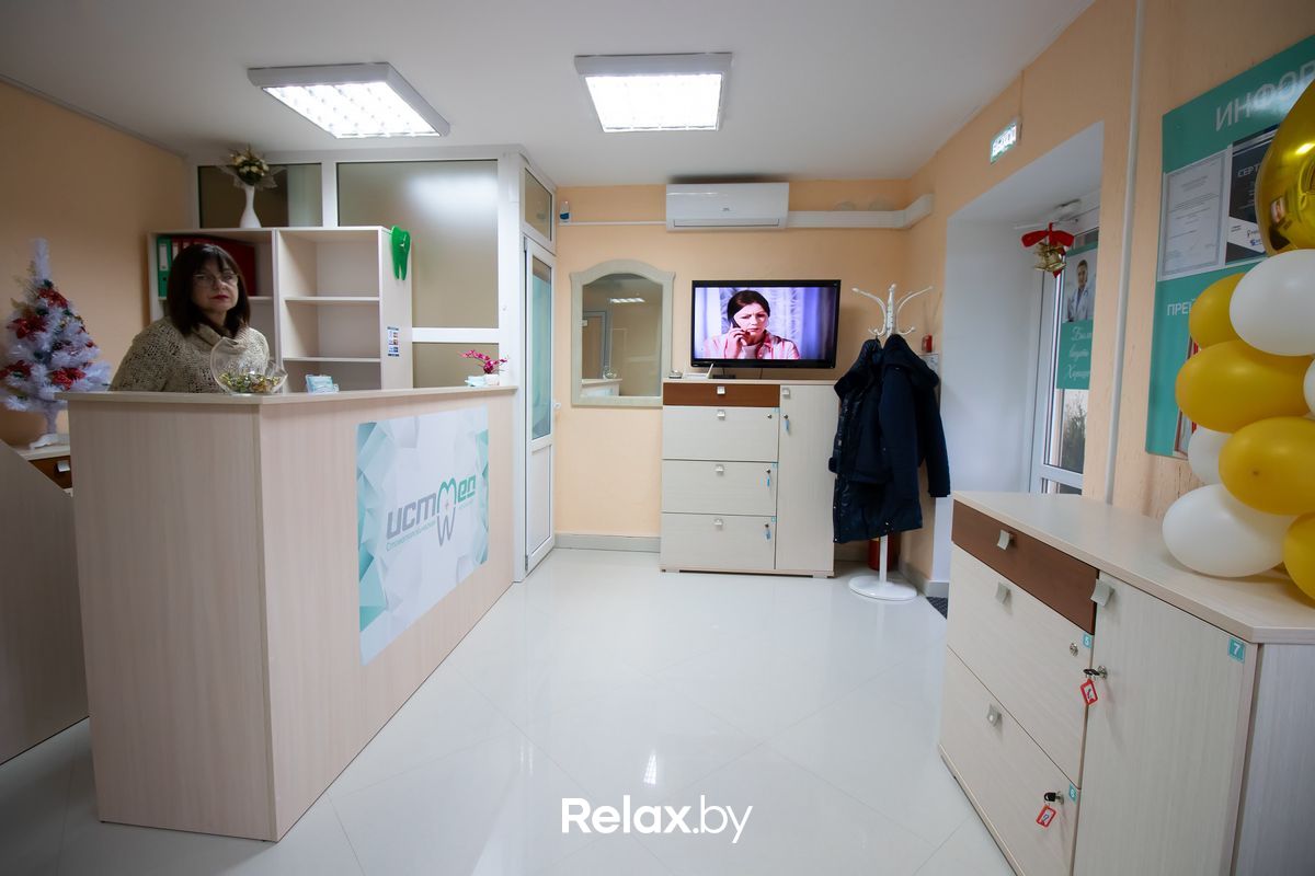 Стоматология «Ист МЕД» Стоматология «Ист МЕД» - фото 5042053