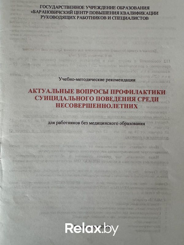 Галерея  Психолог Матусевич Сергей Афанасьевич - фото 7827220