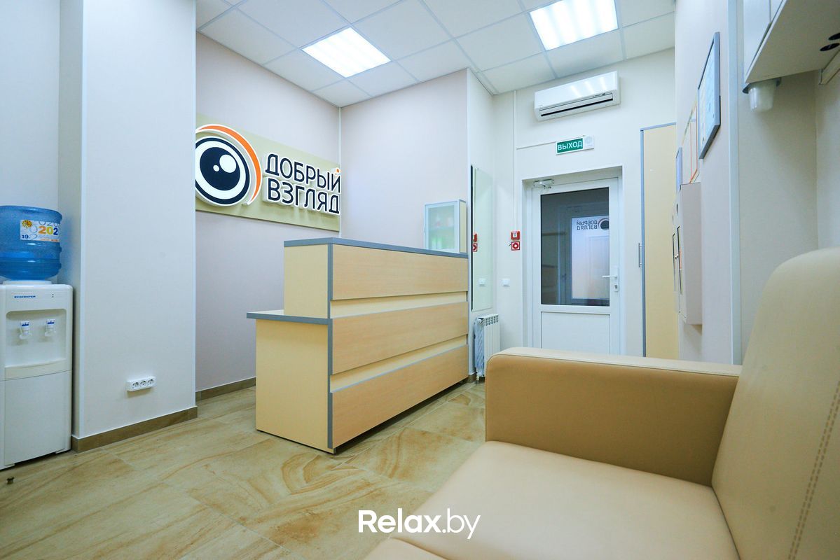 Добрый взгляд Офтальмология «Добрый взгляд» - фото 4971003