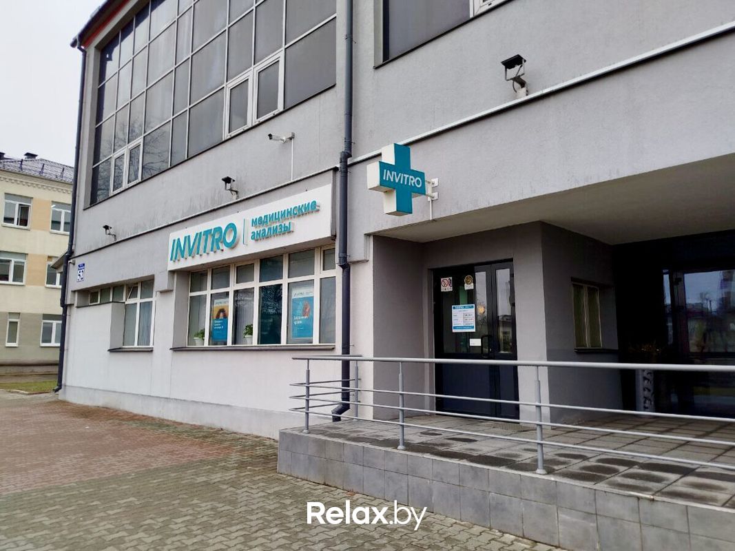 Галерея Независимая лаборатория «ИНВИТРО» - фото 7820566