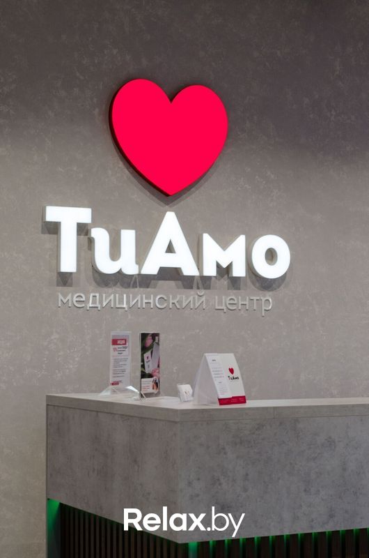 Галерея Медицинский центр «ТиАмо» - фото 7724760