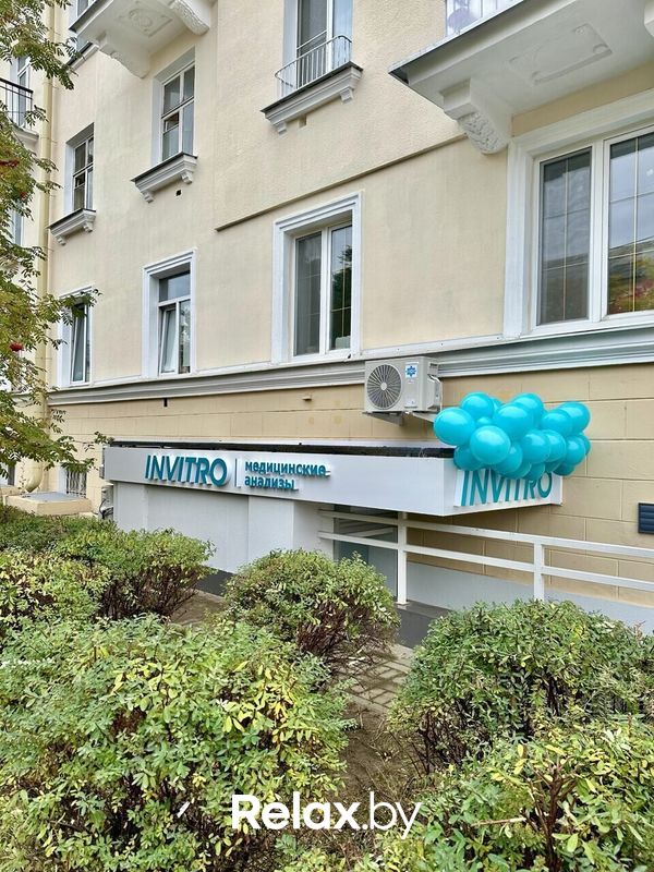 Галерея Независимая лаборатория «ИНВИТРО» - фото 7878365