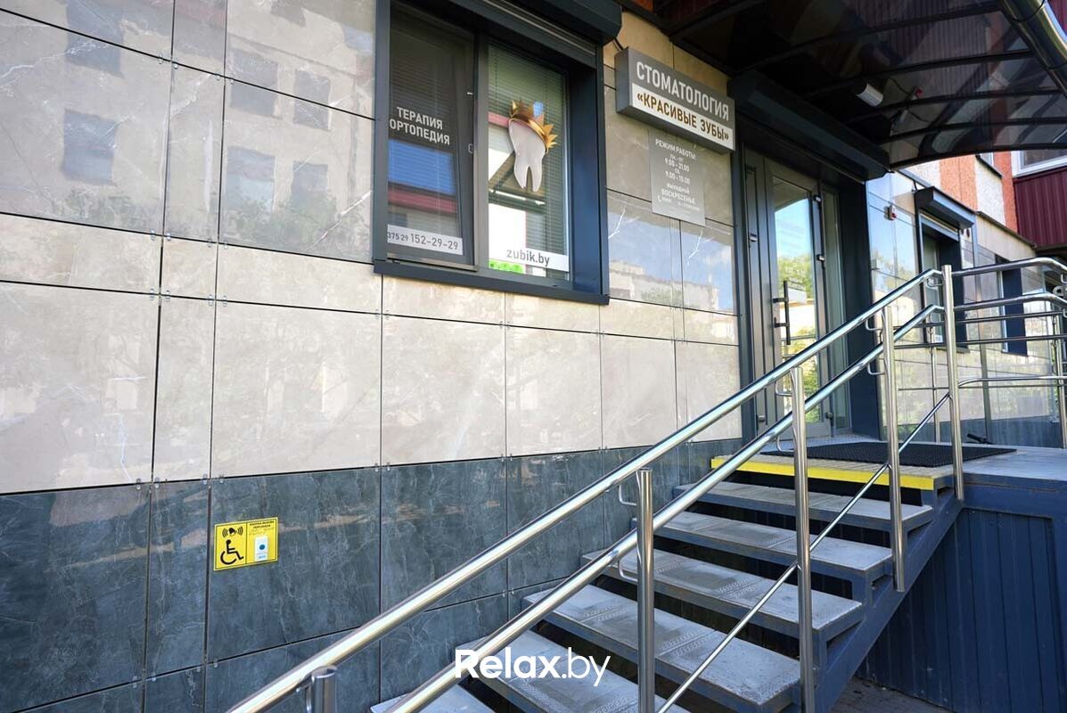 Главная Стоматология «Красивые зубы» - фото 7852450