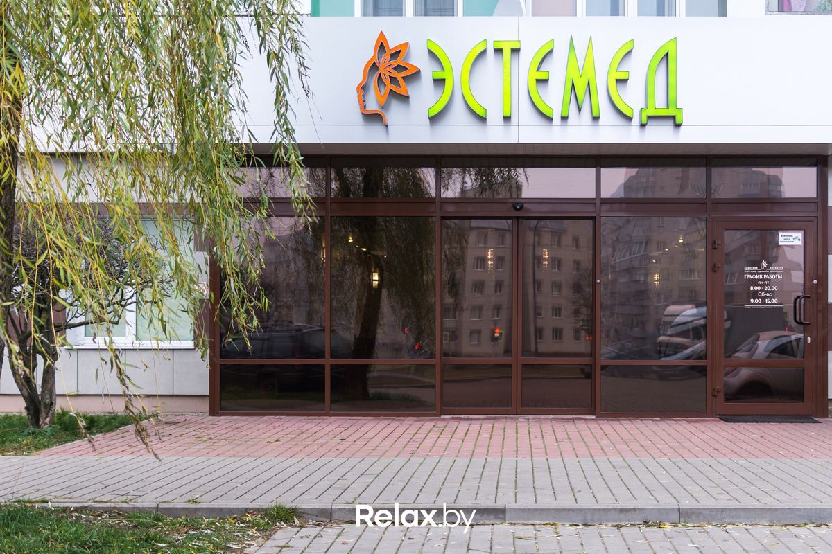 Галерея Медицинский центр «Эстемед на Габровской» - фото 4052783