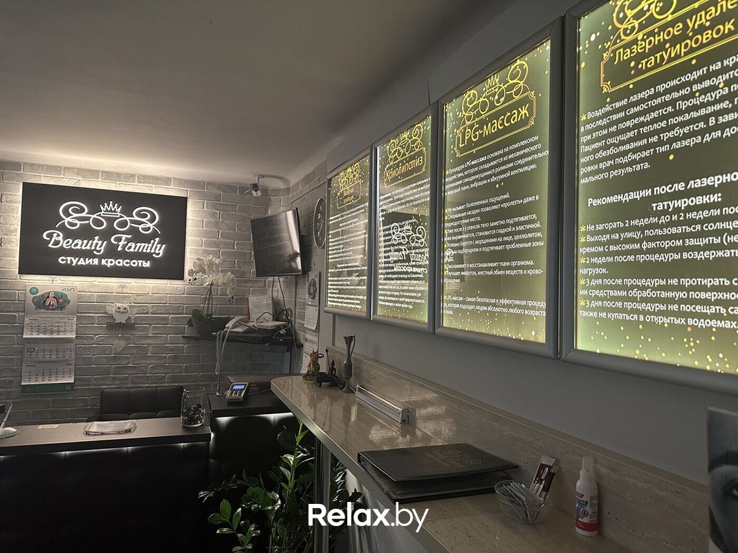 Галерея Салон красоты Beauty Family (Бьюти Фэмэли) - фото 7800221