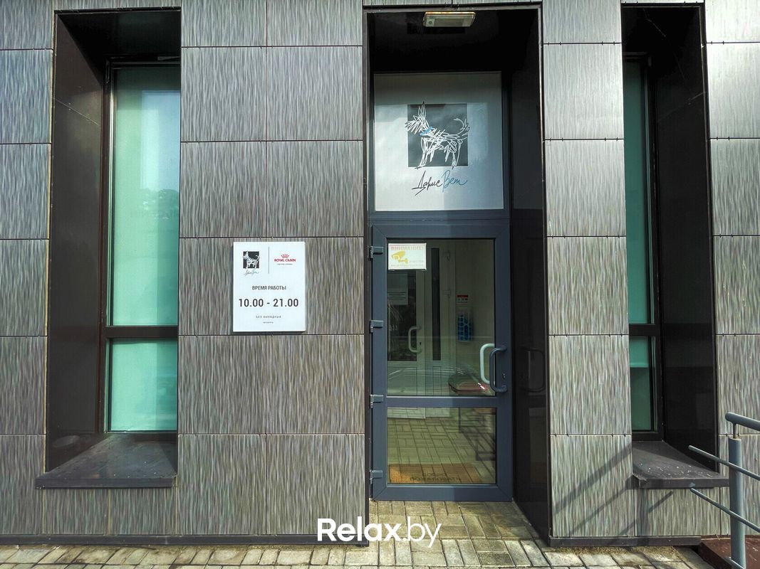 Галерея Ветеринарная клиника «Дарис Вет» - фото 7850770