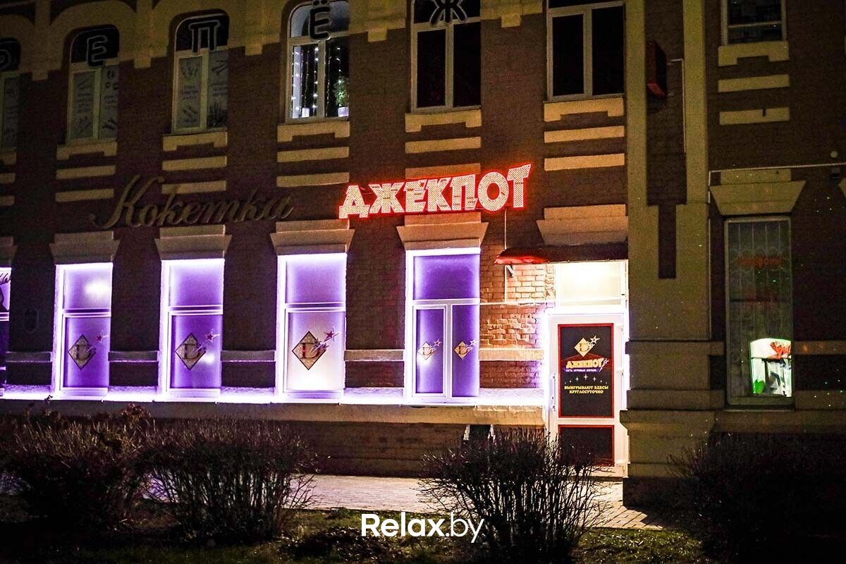 Игровой клуб Сеть игровых клубов | казино «ДЖЕКПОТ» - фото 7794824