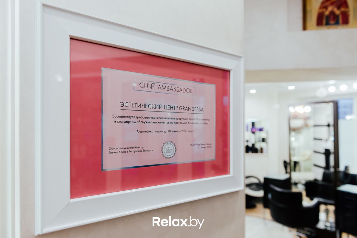 Интерьер  Эстетический центр «Grandessa (Грандесса)» - фото 6960333