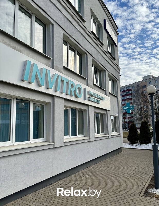 Галерея Независимая лаборатория  «ИНВИТРО» - фото 7816016