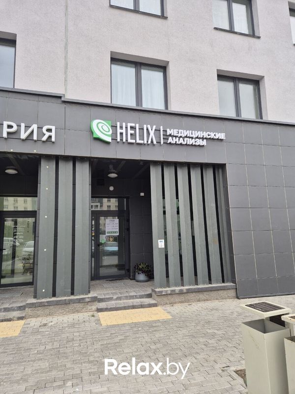 Галерея Международная лаборатория «HELIX (ХЕЛИКС)» - фото 7842283