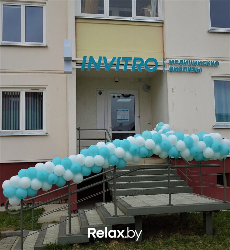 Галерея Лабораторная диагностика «ИНВИТРО» - фото 7815200