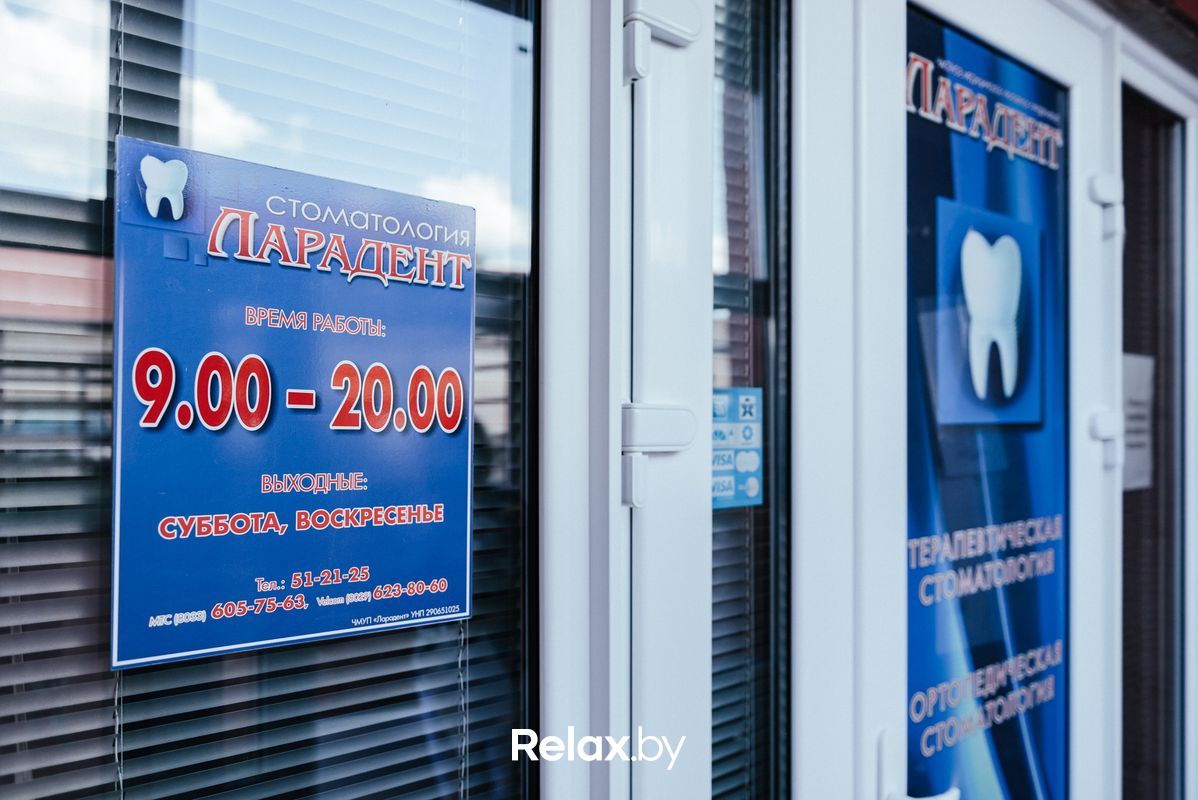 Интерьер Стоматология «Ларадент» - фото 6684143