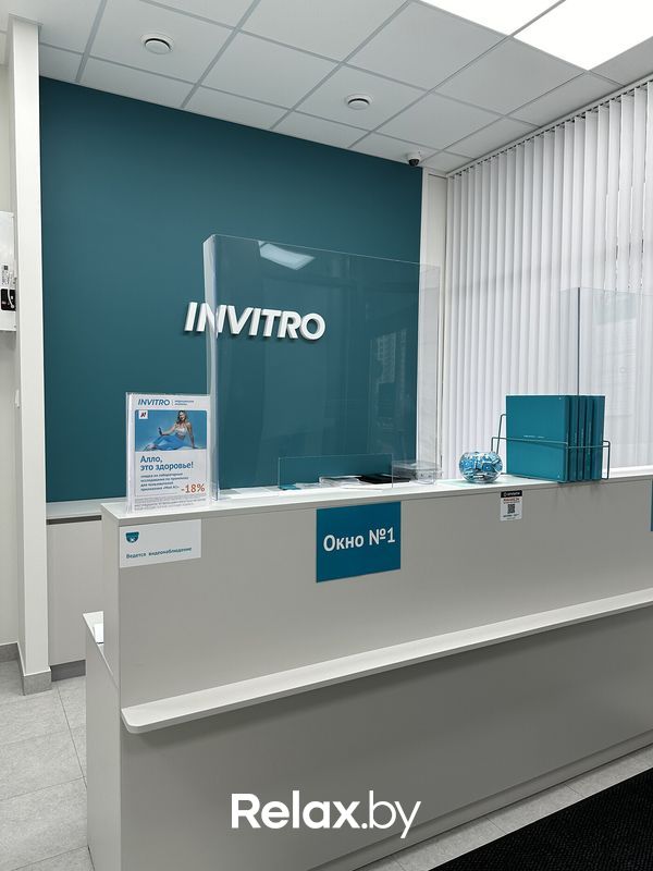 Галерея Независимая лаборатория  «ИНВИТРО» - фото 7813091