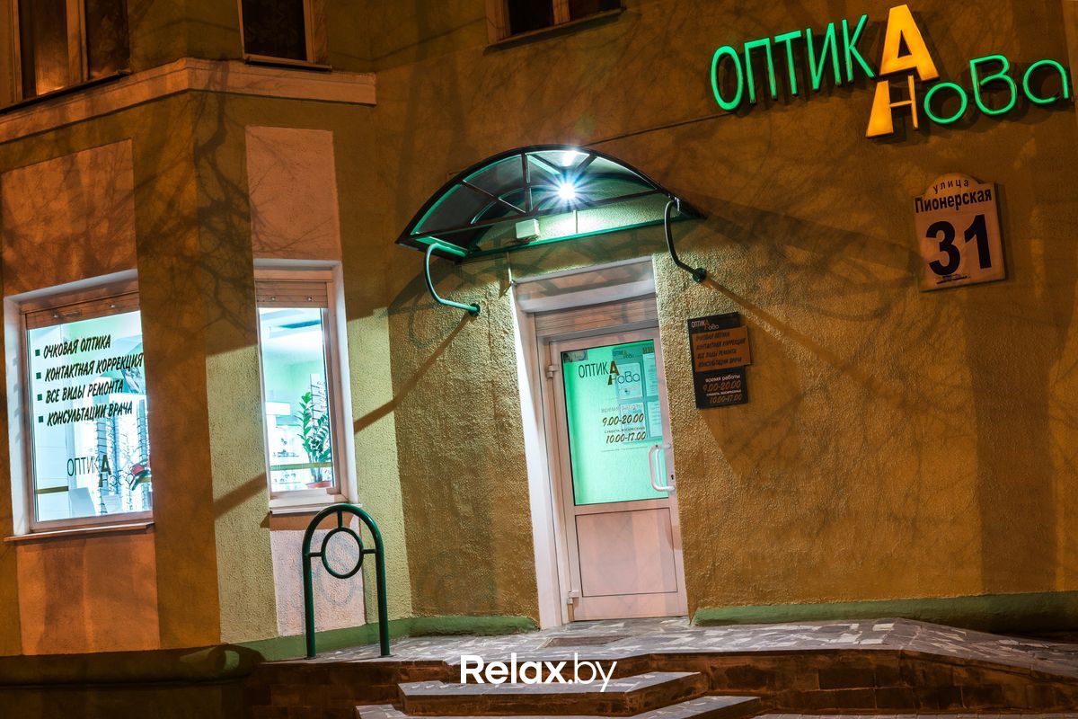 Галерея Салон оптики «Оптика Нова» - фото 3216505