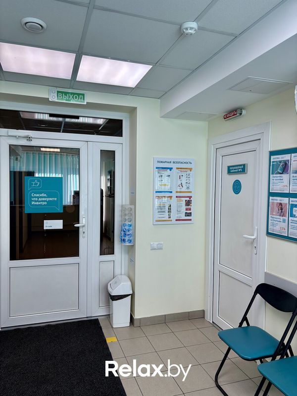 Галерея Независимая лаборатория  «ИНВИТРО» - фото 7815968