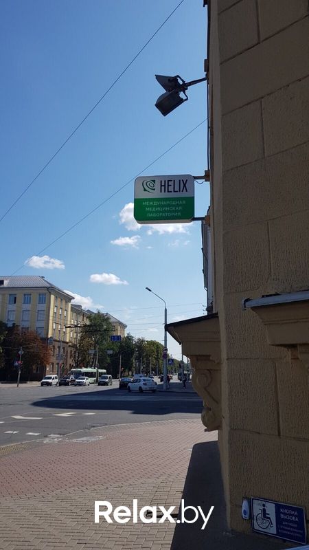 Галерея Международная лаборатория «HELIX (ХЕЛИКС)» - фото 7840933