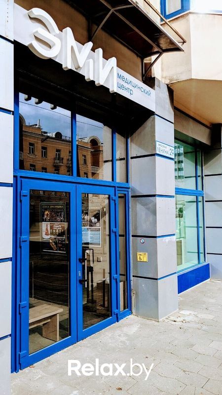 Галерея Медицинский центр «ЭМИ» - фото 7861522