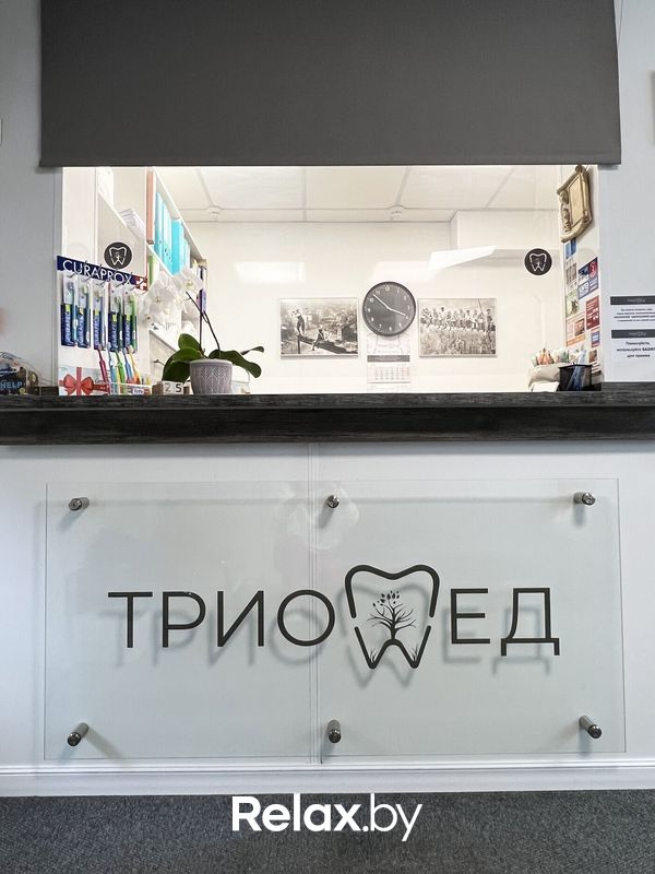 Галерея Стоматология «Триомед» - фото 7840240