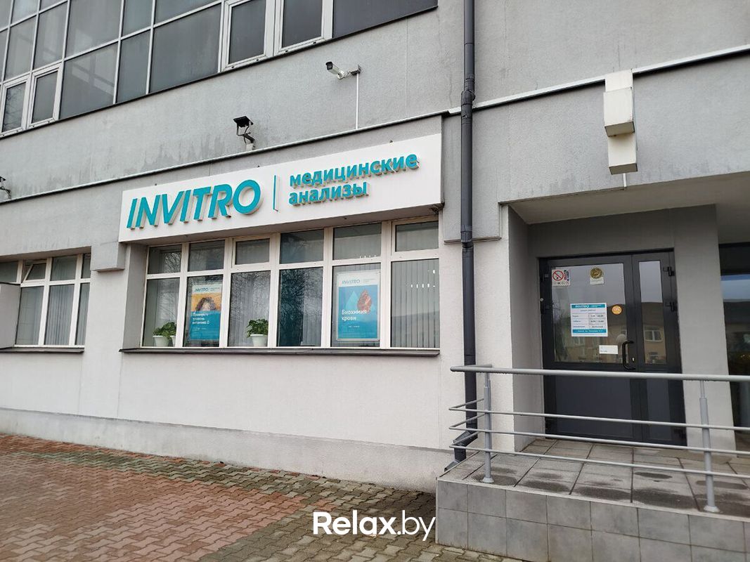 Галерея Независимая лаборатория «ИНВИТРО» - фото 7820563