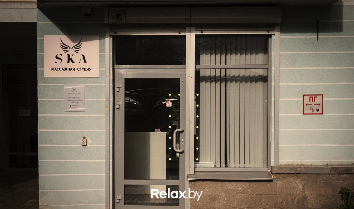 Галерея Массажная студия Ska (Ска) - фото 7842868