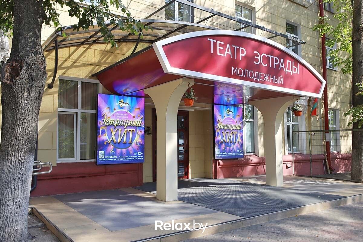 Галерея Театр «Молодёжный театр эстрады» - фото 7787138