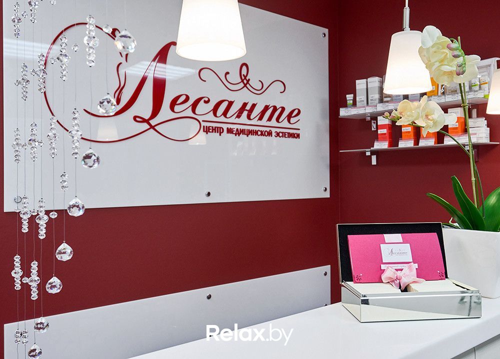 Интерьер Центр медицинской эстетики «Лесанте» - фото 5186673