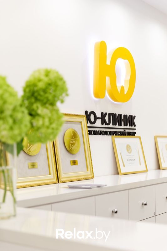 Галерея Стоматологический центр «Ю-КЛИНИК» - фото 7827103