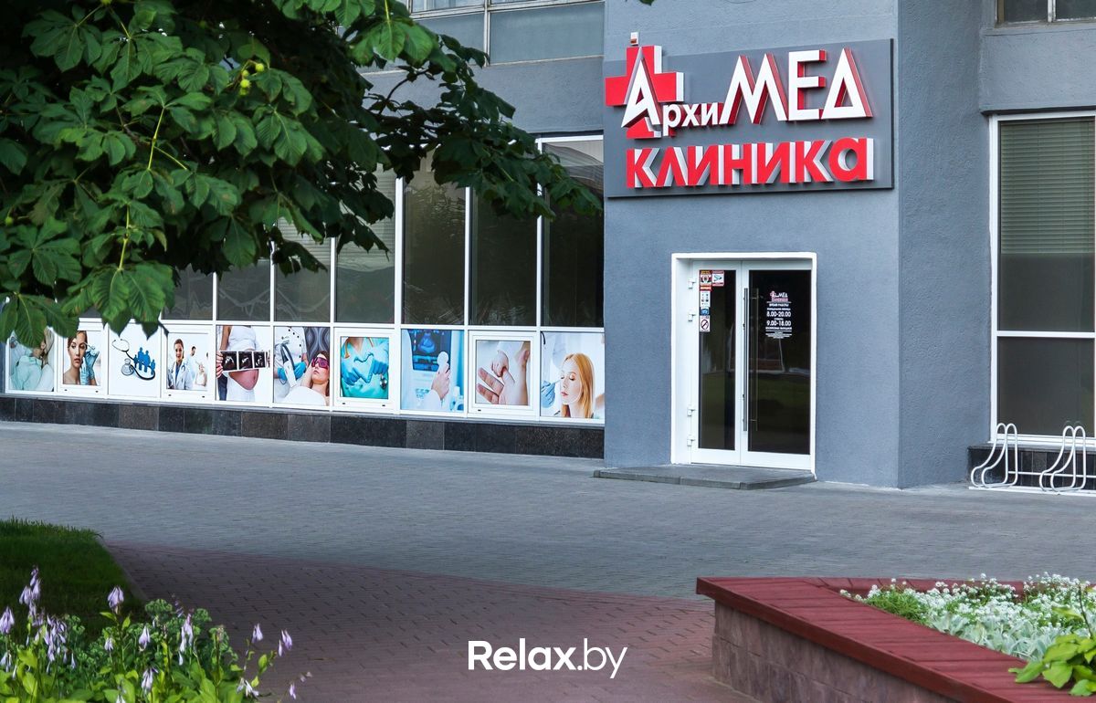 Галерея Медицинский центр «АрхиМЕД» - фото 3628885