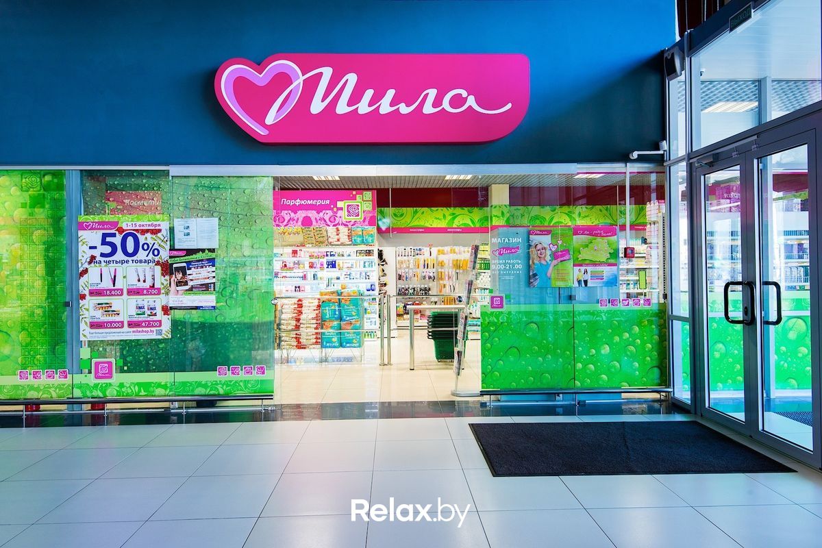 Магазин Сеть магазинов  «Мила» - фото 2222673