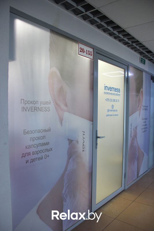 Галерея Косметический кабинет «Inverness (Инвернесс)» - фото 7768508