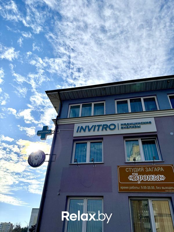 Галерея Независимая лаборатория  «ИНВИТРО» - фото 7815974