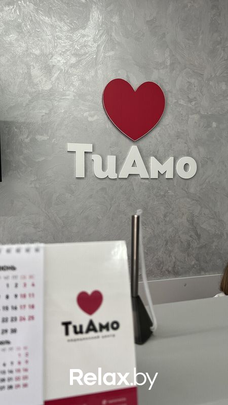 Галерея Медицинский центр «ТиАмо» - фото 7719367