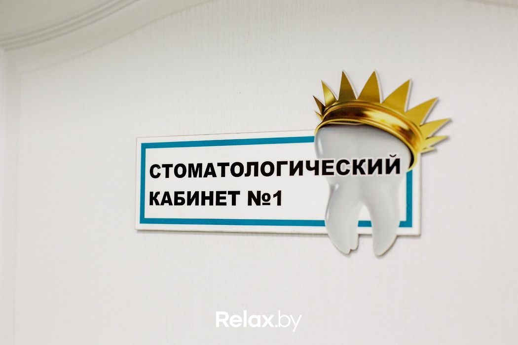 Галерея Стоматологический центр «Красивые зубы» - фото 4632003