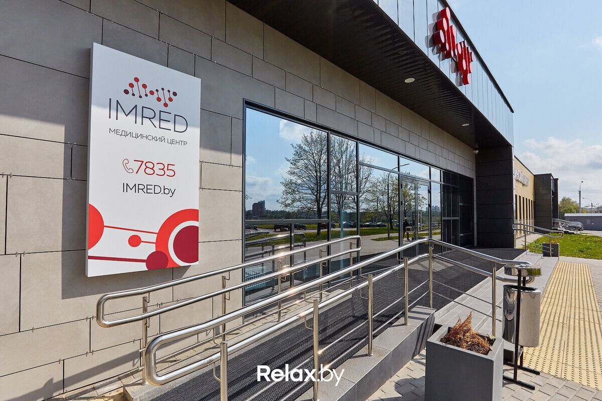 Галерея Медицинский центр «IMRED (ИМРЭД)» - фото 7478963