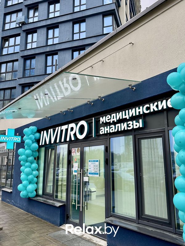 Галерея Независимая лаборатория  «ИНВИТРО» - фото 7812773