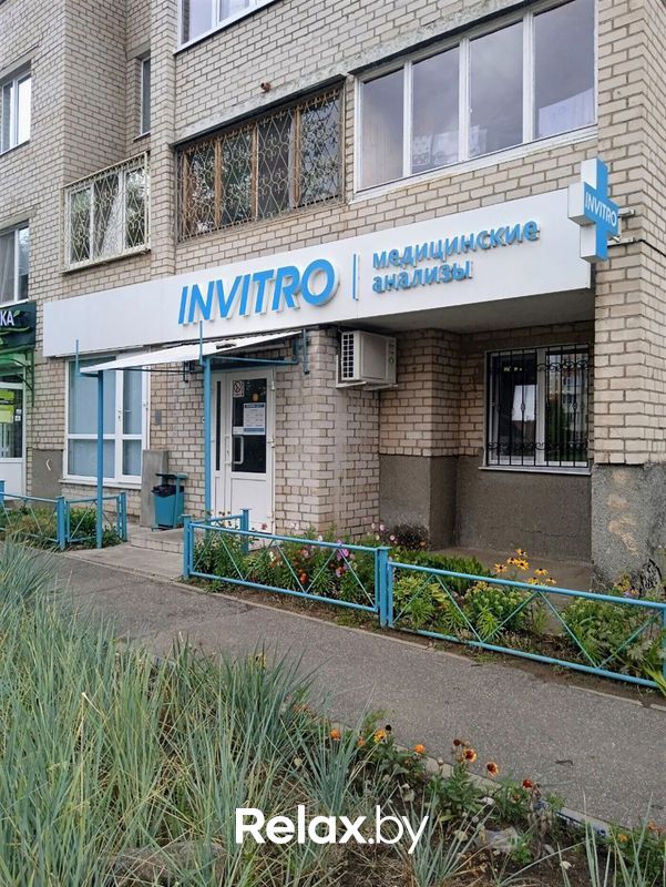 Галерея Независимая лаборатория «ИНВИТРО» - фото 7815155