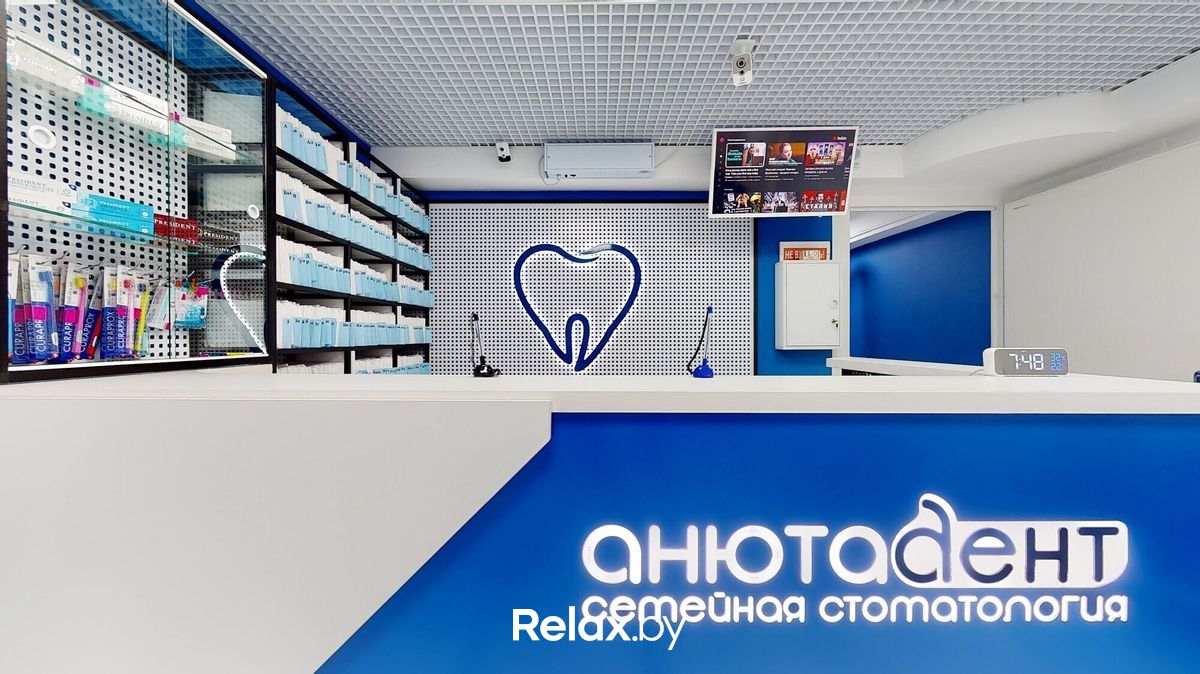 Галерея Стоматология «Анюта-Дент» - фото 7711767
