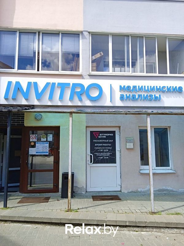 Галерея Независимая лаборатория  «ИНВИТРО» - фото 7816064