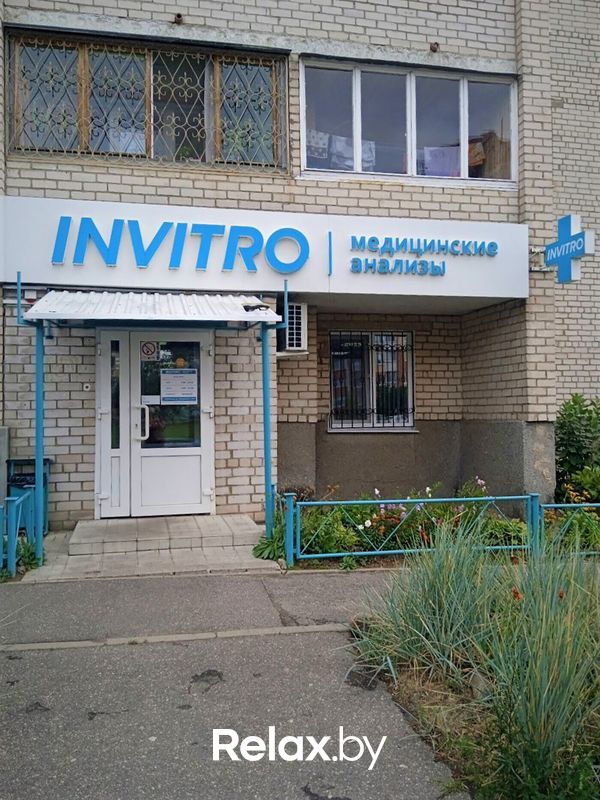 Галерея Независимая лаборатория «ИНВИТРО» - фото 7815146