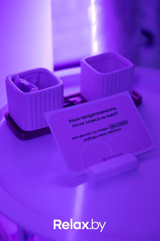 Галерея Студия массажа «Мни Меня» - фото 7846755