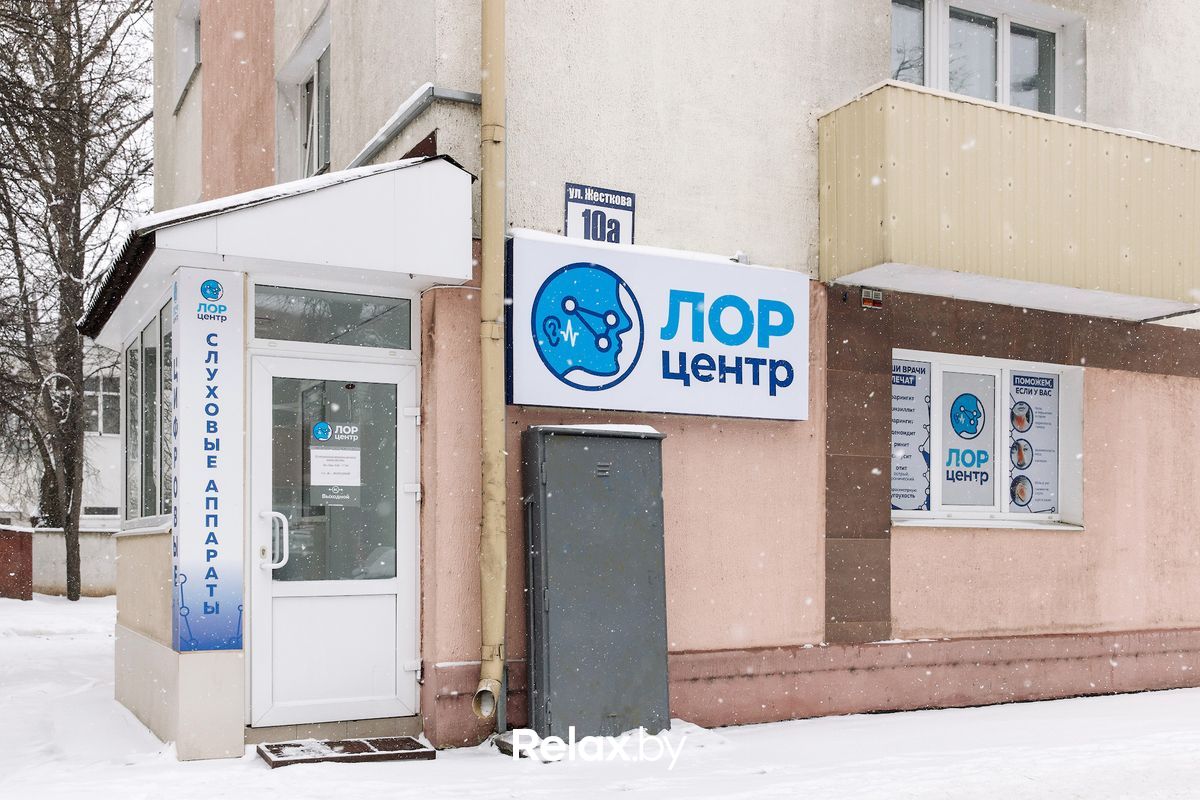 Галерея Медицинский центр «ЛОР-центр» - фото 7036143