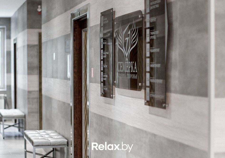 Галерея Медицинский центр «Семёрка» - фото 7887121